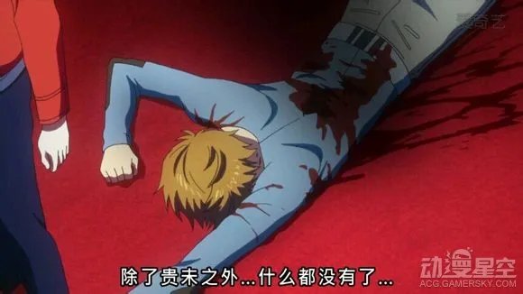 西尾锦角色介绍