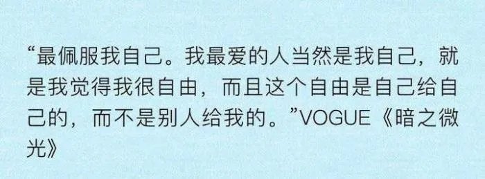 华晨宇个人资料介绍 出身豪门家世家境介绍