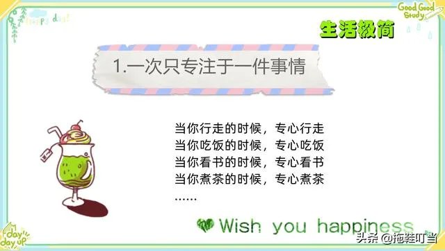 极简主义是什么意思？