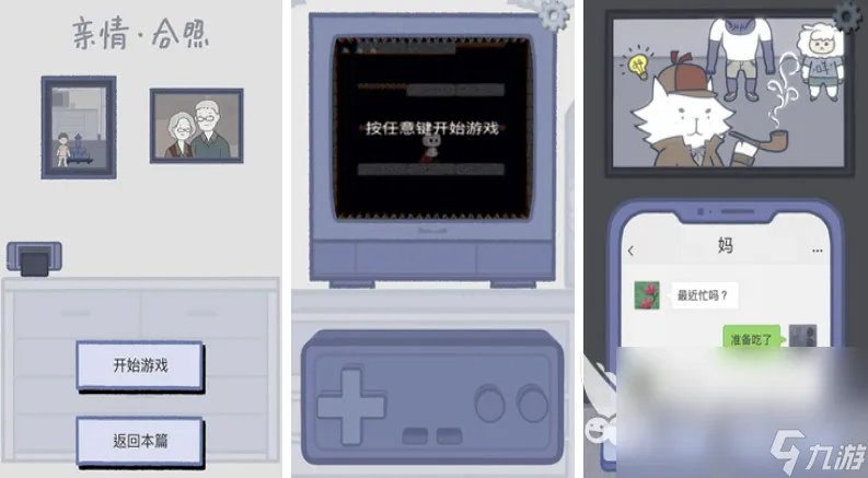 单机手游手机版排行榜2020十大有什么 无需联网的单机游戏前10名