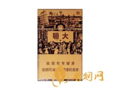 红双喜香烟价格表大全一览2020