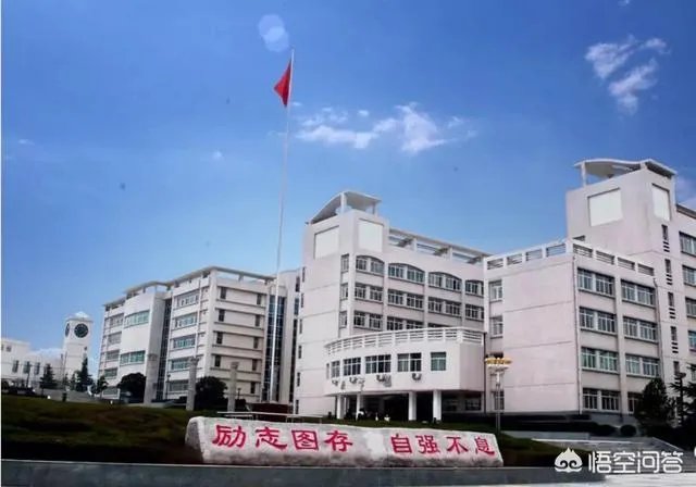 西安科技大学怎么样？