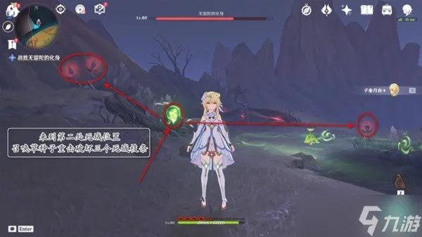 《原神》为了一切向往生命的孩子们任务攻略 为了一切向往生命的孩子们任务怎么做