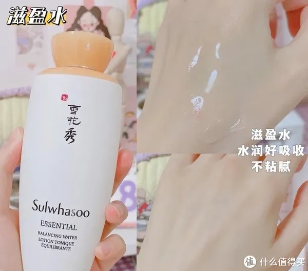 雪花秀护肤品怎么样