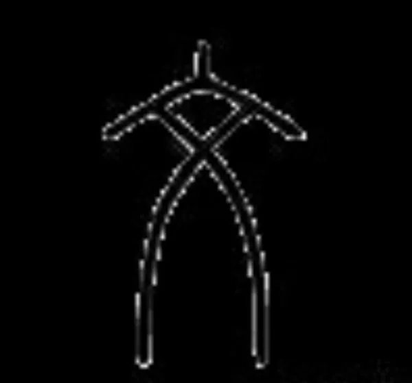 篆体字“文”怎么写?