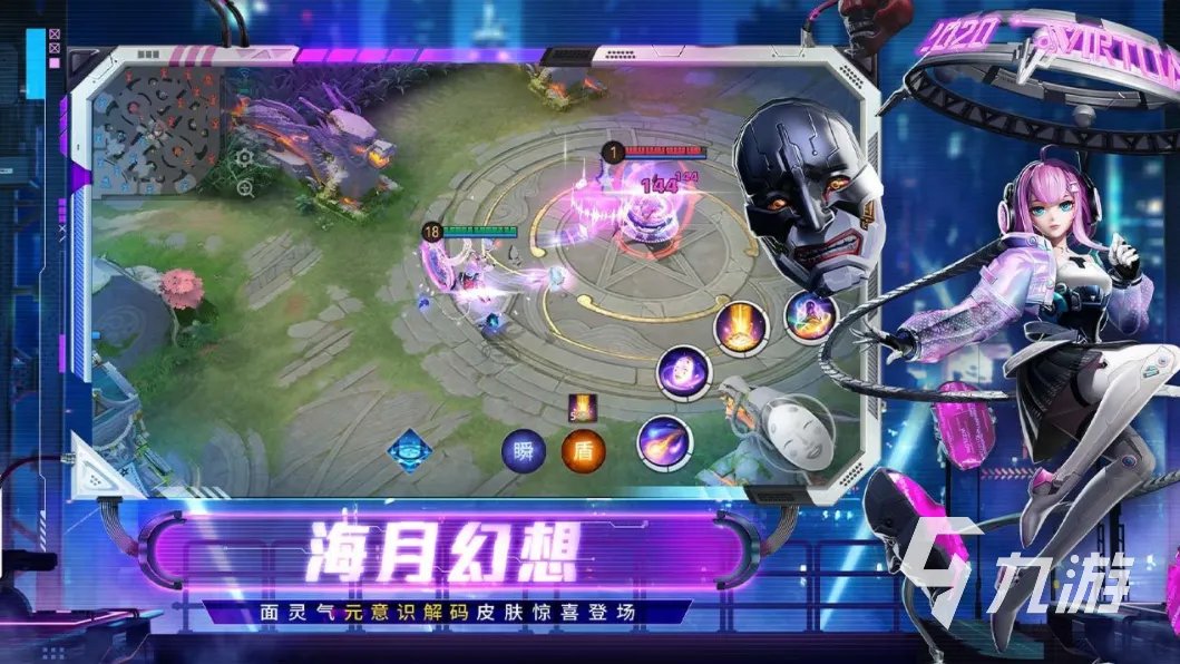 2021有什么好玩的网络游戏吗 超有趣的网络游戏排行榜前十名