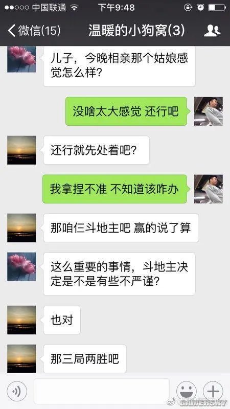 伪娘是自古以来的艺术 酸爽不敢信的囧图