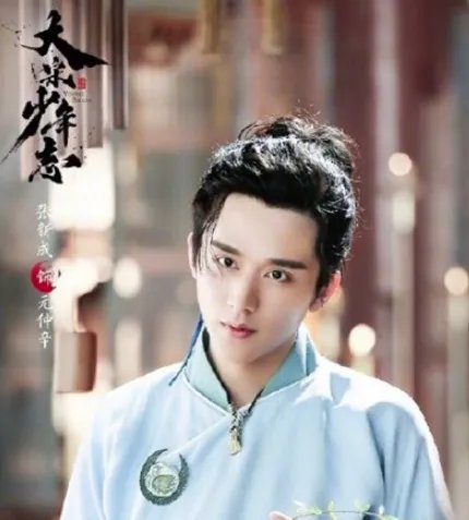 《大宋少年志》王宽是谁演的？扮演者个人资料介绍