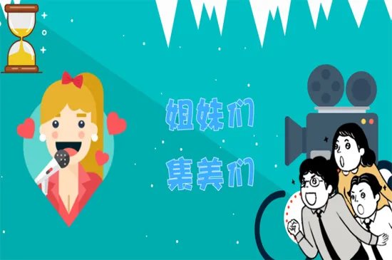 集美是什么意思