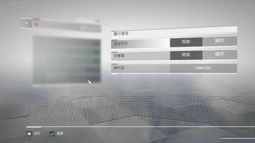 《刺客信条中国》图文攻略 全关卡100%同步图文攻略