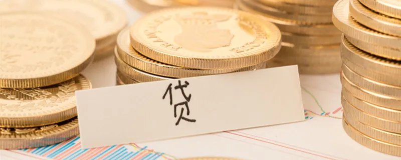 平安银行贷款方法 平安银行贷款方法是什么