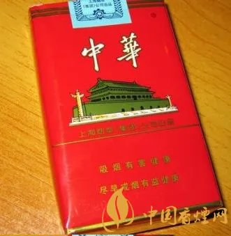 中华香烟价格表图大全(6款) 中华香烟多少钱一包