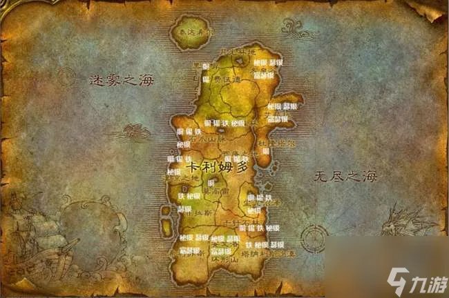 魔兽wow采矿1-300攻略流程 矿点分布图及快速冲级技巧