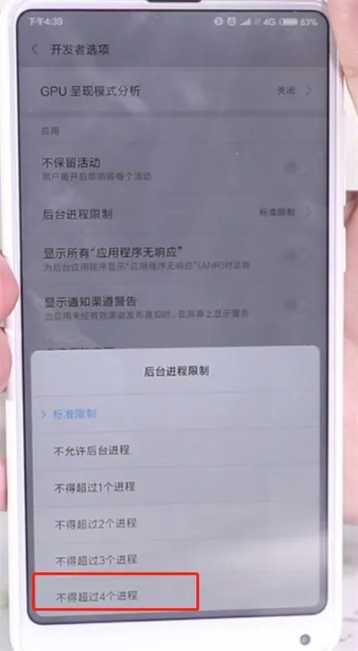 手机发烫怎么办