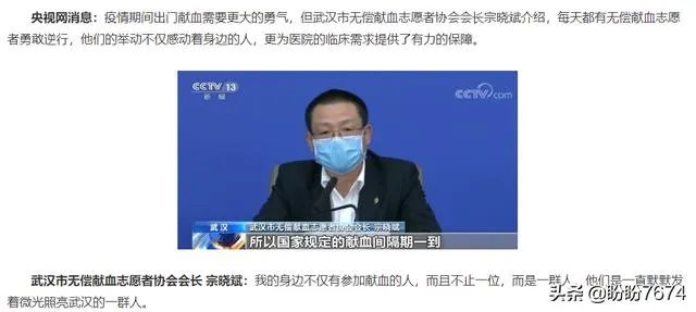 武汉现在疫情怎么样？