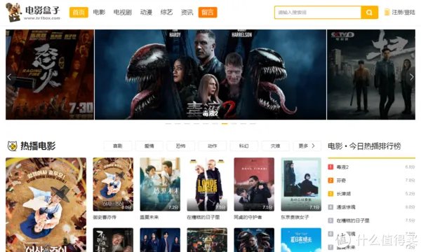 影视网站推荐 篇六：冒雨推荐五个电影网址，收藏起来慢慢看。