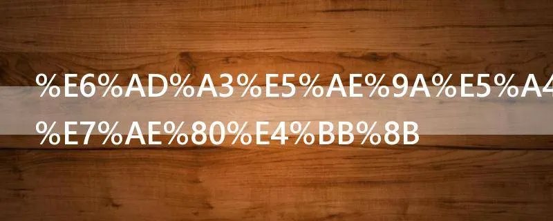 正定大佛寺简介