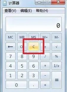 计算器百分比怎么算