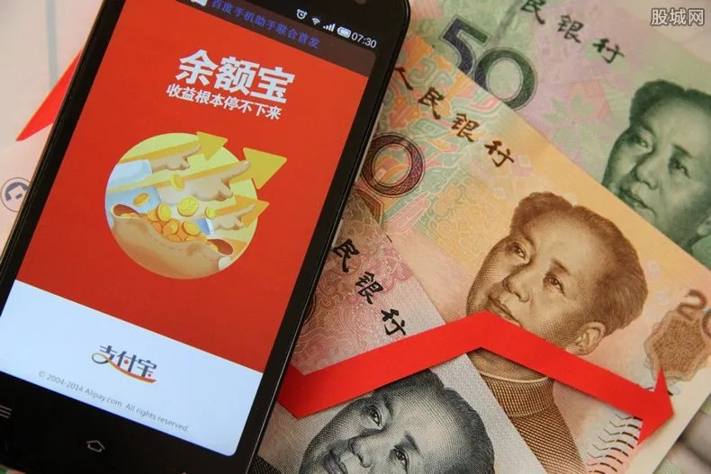 余额宝转入每日限额多少 来看一下转入规定！