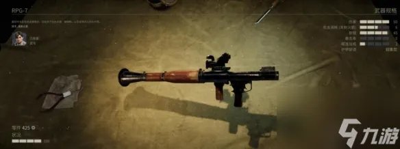 《铁血联盟3》武器大全 武器有什么