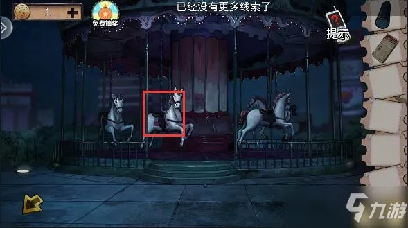 密室逃脱绝境系列11游乐园图文全攻略