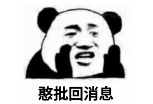 女孩说BZ是什么意思？有多种含义（比如备注和宝藏等）