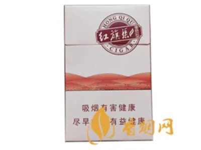 红旗渠香烟最新价格表大全 红旗渠香烟多少钱一条