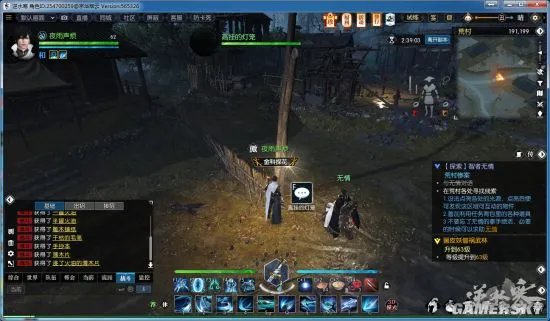 逆水寒智者无情攻略 智者无情探索任务怎么做