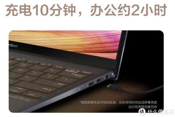 华硕笔记本电脑哪个系列最好