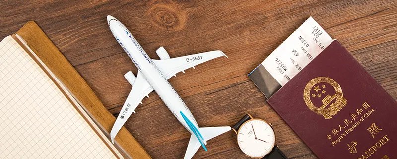 护照怎么办理 护照的办理方法