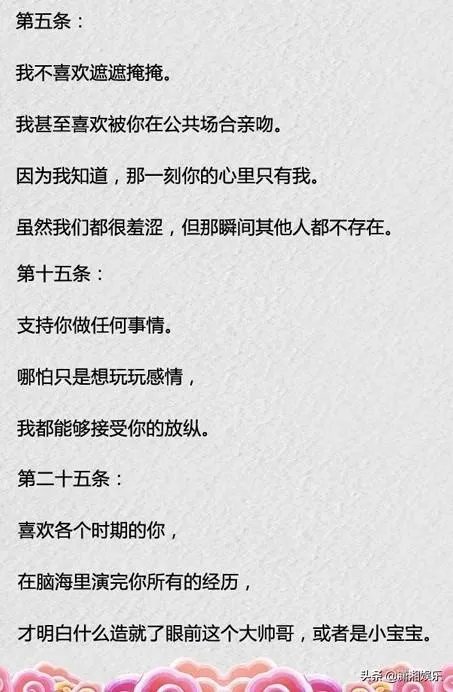 胡彦斌连发四条微博开撕郑爽，你觉得他真爱过郑爽吗？