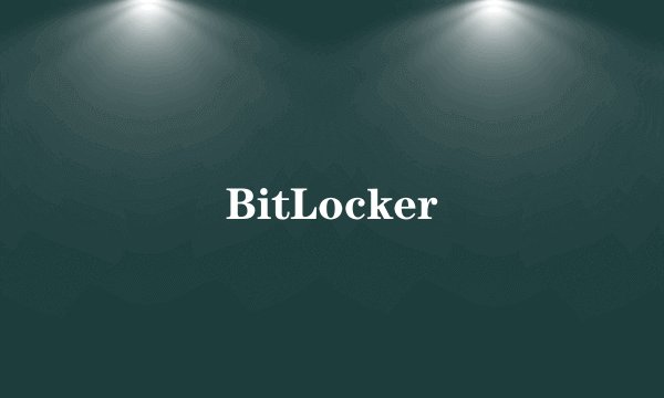 BitLocker