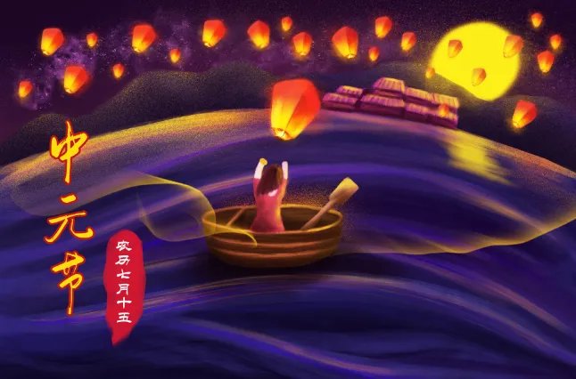 7月15号鬼节有什么禁忌 7月15号鬼节可以出门吗