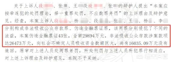 山东某农商行员工假存单揽存,银行有责任吗?