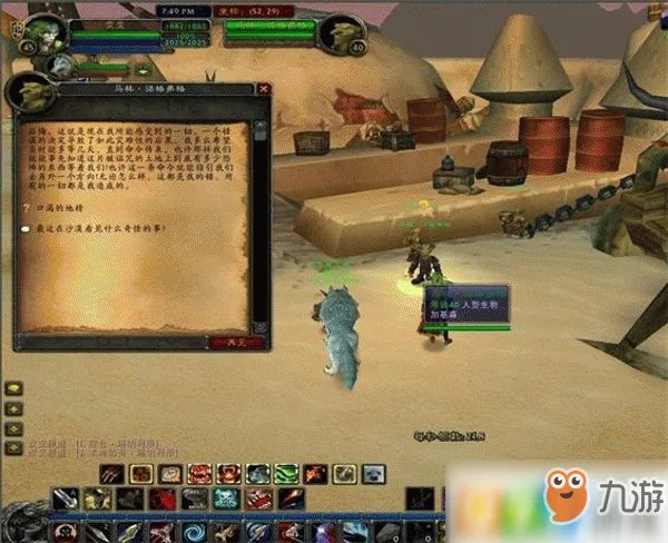 魔兽世界怀旧服诺格弗格药剂怎么获得 诺格弗格药剂获得方法