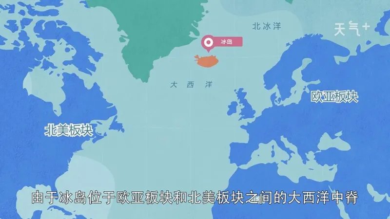 冰岛是哪个国家