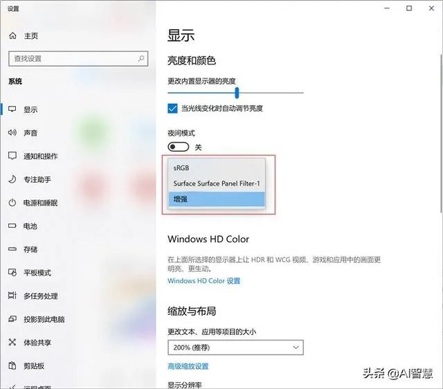 surface pro7能实现哪些功能？感觉如何？
