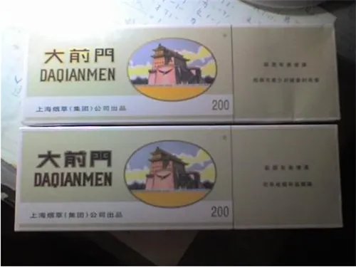 大前门香烟为什么不让卖 如何辨别真假烟