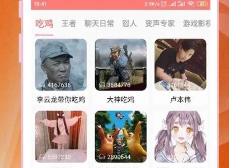免费变声器软件是什么？