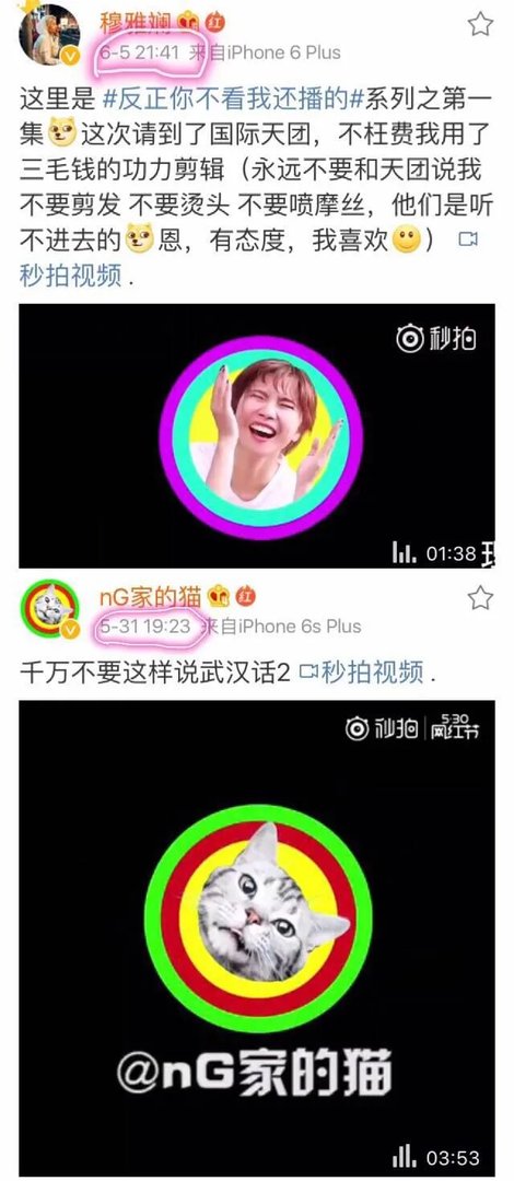 如果看待吴大伟公开恋情而导致掉粉事件？