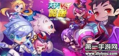 天天酷跑南瓜魔铁怎么得 南瓜魔铁获取方法分享_天天酷跑