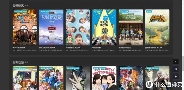 影视网站推荐 篇六：冒雨推荐五个电影网址，收藏起来慢慢看。