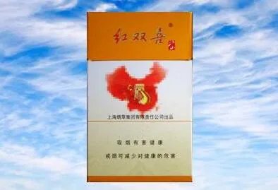 红双喜香烟价格表大全一览2020