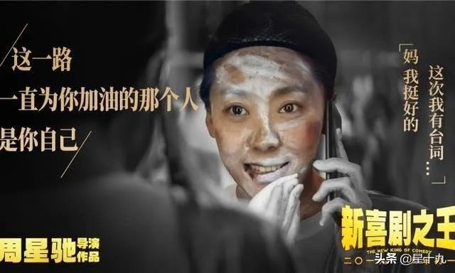 鄂靖文在演了《新喜剧之王》后，为什么还是没火？