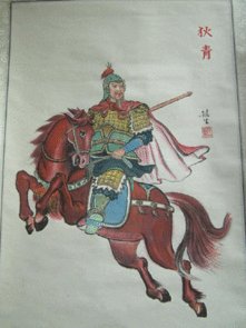 狄青是个什么样的人