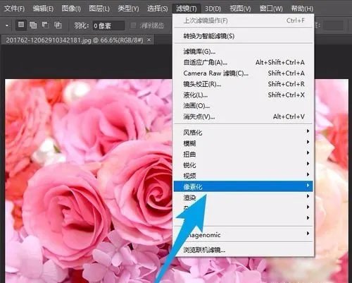 马赛克图片怎么做