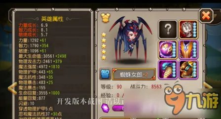 刀塔传奇哪些98英雄好用 性价比高