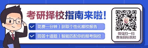 湖北省社会科学院2024年硕士研究生招生简章