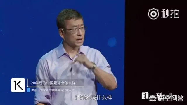 董路微博炮轰白岩松是“充满着井底之蛙的无知和浅薄”，对此你怎么看？