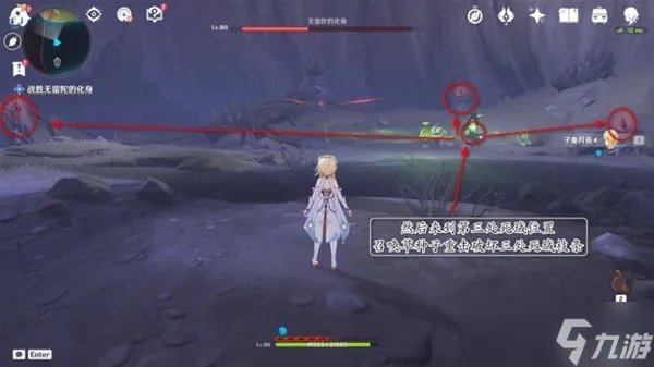 《原神》为了一切向往生命的孩子们任务攻略 为了一切向往生命的孩子们任务怎么做